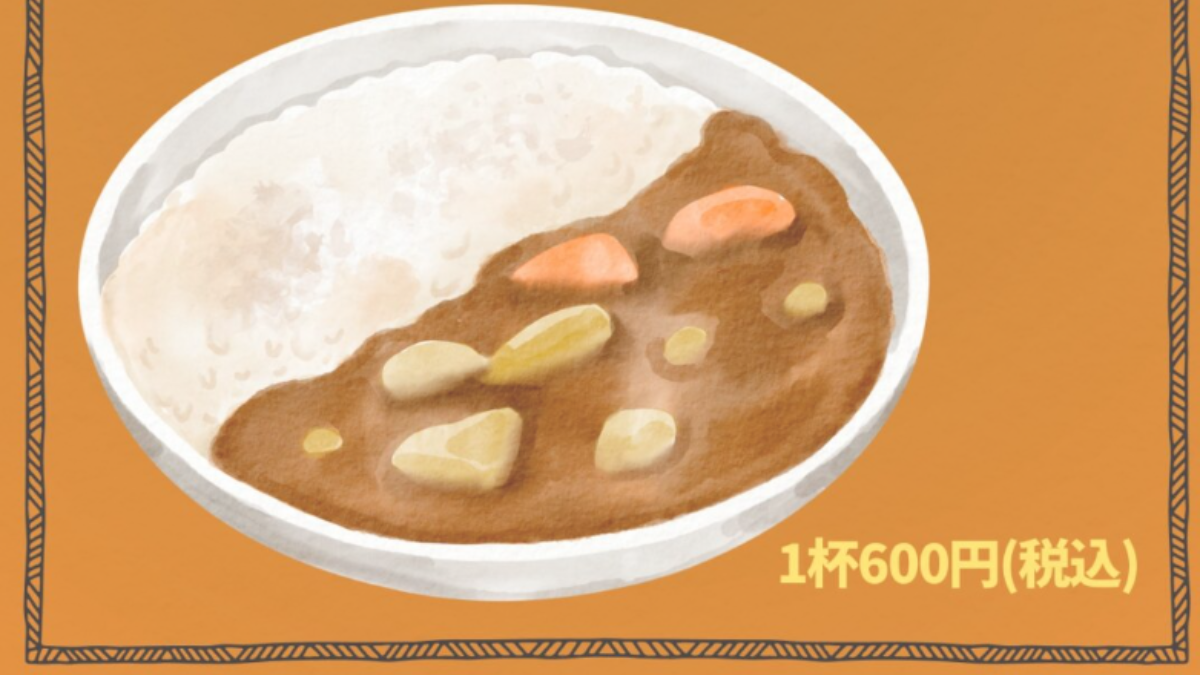 「ツール・ド・かつらお」で話題！限定カレー登場